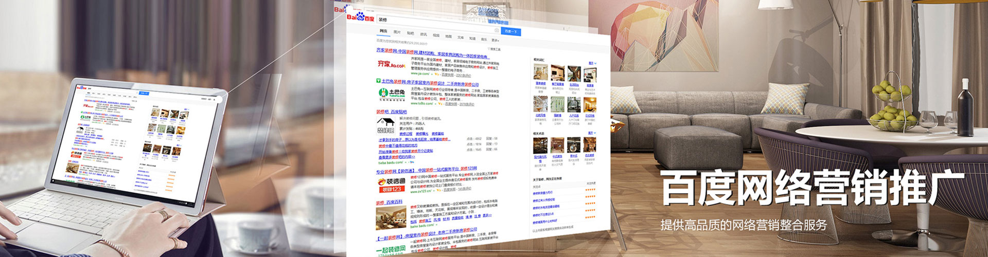襄都谷歌sem