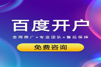 探索网站sem托管的最佳实践案例