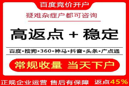 解析百度竞价排名的效果评估与优化方法